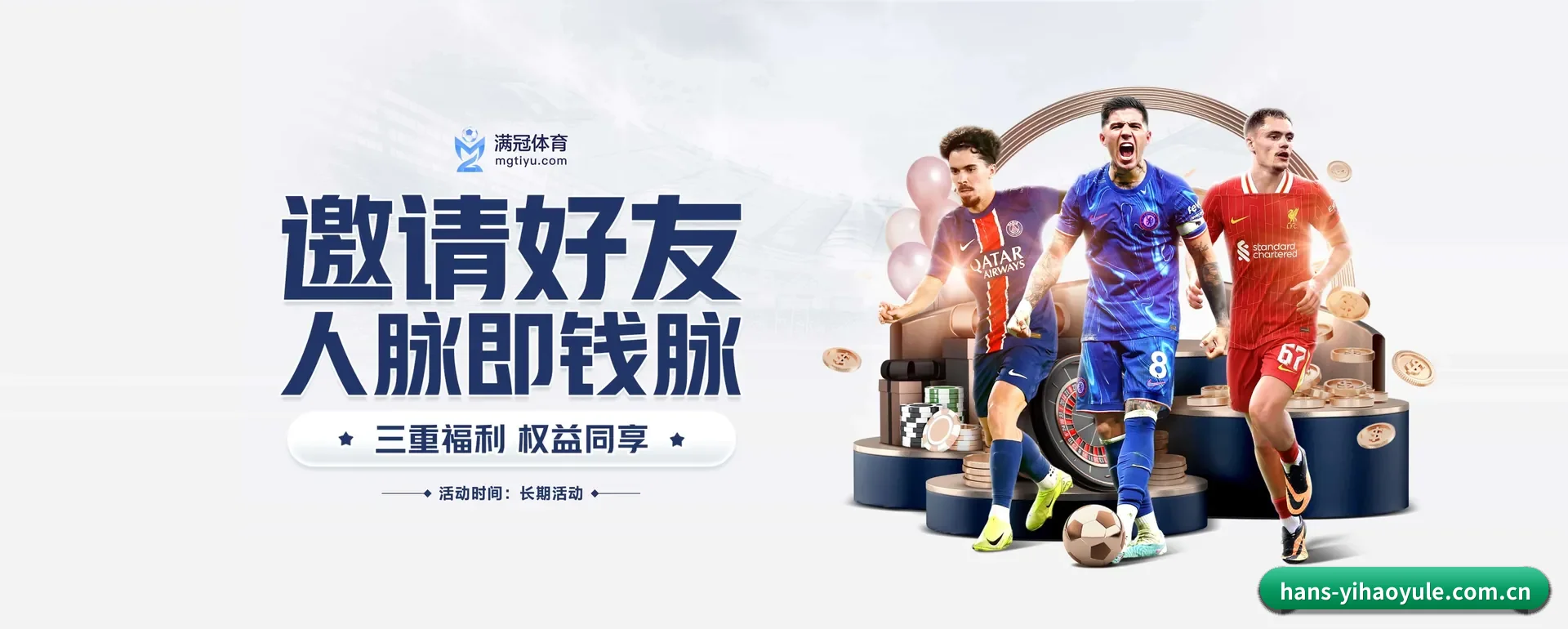 壹号娱乐官方平台 APP